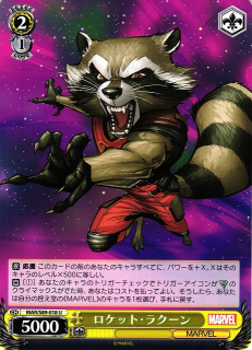 ロケット・ラクーン / Rocket Raccoon / MARVEL / Weiss Schwarz