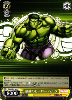 最強のヒーロー ハルク / Hulk, Strongest Hero / MARVEL / Weiss Schwarz