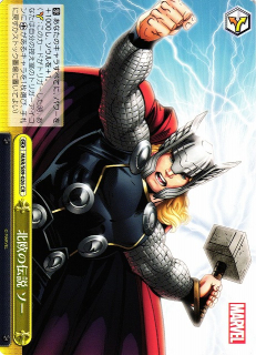 北欧の伝説 ソ / Norse Mythology, Thor / MARVEL / Weiss Schwarz