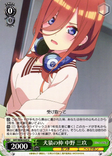 Miku Nakano, On Bad Terms / The Quintessential Quintuplets∬ / Weiss Schwarz