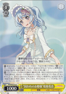 "Imprisoned Princess" Kanon Matsubara / Bang Dream Girls Band Party! / Weiss Schwarz