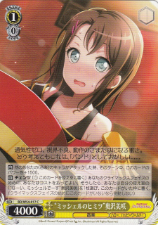 "Michelle's Secret" Misaki Okusawa / Bang Dream Girls Band Party! / Weiss Schwarz