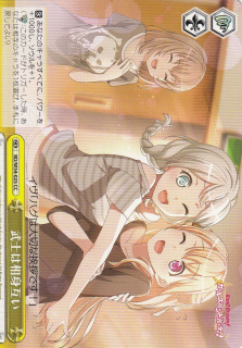 It Takes One to Know One / Bang Dream Girls Band Party! / Weiss Schwarz