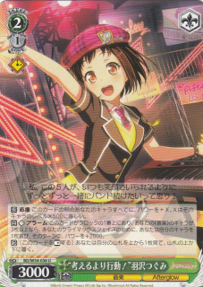 "Acting Before Thinking" Tsugumi Hazawa / Bang Dream Girls Band Party! / Weiss Schwarz