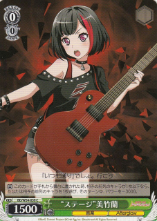 "Stage" Ran Mitake / Bang Dream Girls Band Party! / Weiss Schwarz