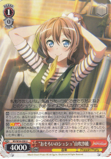 "Matching Scrunchie" Saaya Yamabuki / Bang Dream Girls Band Party! / Weiss Schwarz