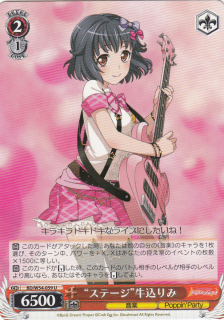 "Stage" Rimi Ushigome / Bang Dream Girls Band Party! / Weiss Schwarz