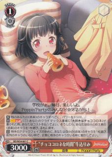 "Chocolate Cornet Tme" Rimi Ushigome / Bang Dream Girls Band Party! / Weiss Schwarz