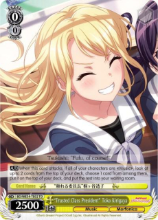 "Trusted Class President" Toko Kirigaya / Morfonica x RAISE A SUILEN / Weiss Schwarz