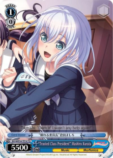 "Trusted Class President" Mashiro Kurata / Morfonica x RAISE A SUILEN / Weiss Schwarz