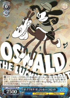 オズワルド・ザ・ラッキー・ラビット / Oswald the Lucky Rabbit / Disney 100 / Weiss Schwarz