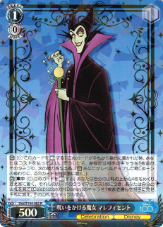 呪いをかける魔女 マレフィセント / Maleficent the cursed witch / Disney 100 / Weiss Schwarz