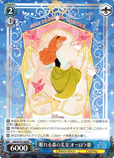 眠れる森の美女 オーロラ姫 / Sleeping beauty princess Aurora / Disney 100 / Weiss Schwarz