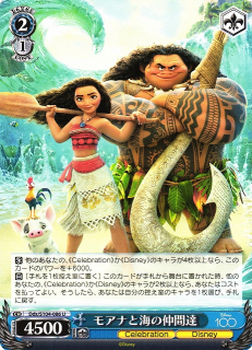 モアナと海の仲間達 / Moana and her sea friends / Disney 100 / Weiss Schwarz