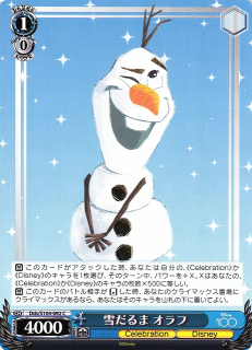 雪だるま オラフ / Snowman Olaf / Disney 100 / Weiss Schwarz