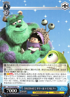 力を合わせて サリー&マイク&ブー / Together, Sulley, Mike and Boo / Disney 100 / Weiss Schwarz